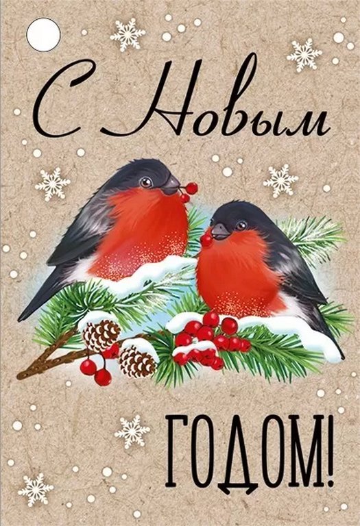 Открытка  НГ мини "С Новым годом!"