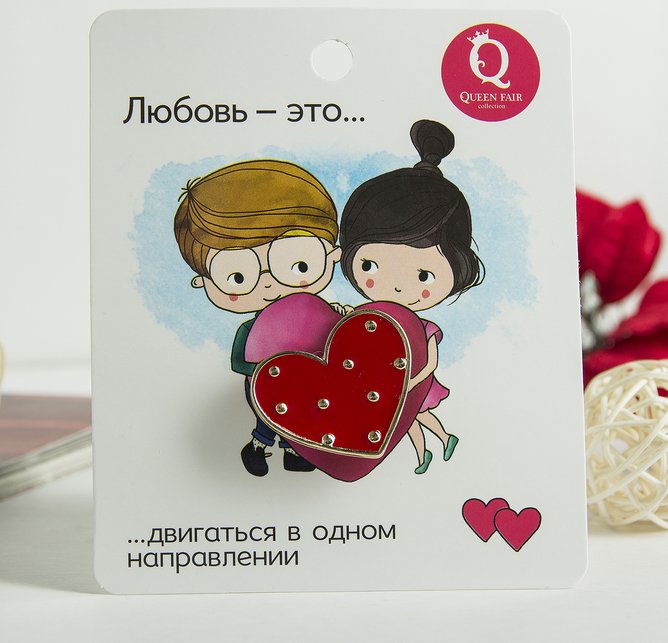 Значок металл "Сердце" любовь - это..., цвет красный в золоте