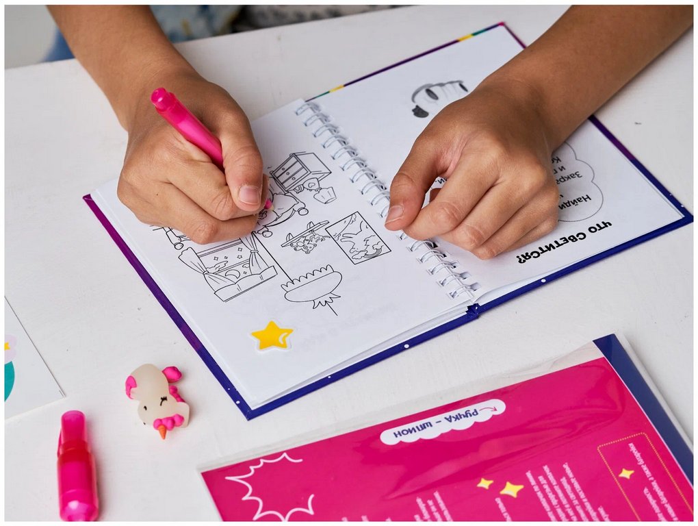 Рисуй светом А6 Блокнот и ручка шпион "Мои секретики Единорог"