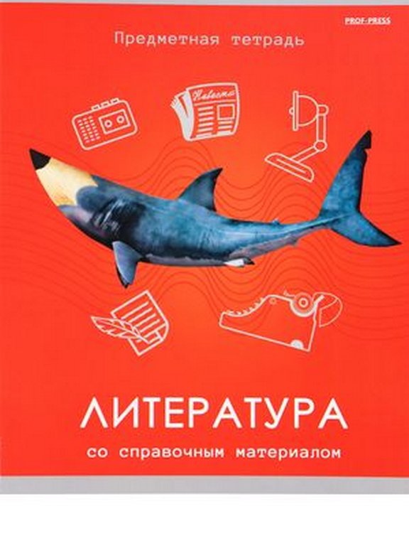 Тетрадь 48 лист лин. А5 на скрепке, со справ. мат-ом "ИГРЫ РАЗУМА. ЛИТЕРАТУРА"