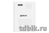 Папка-скоросшиватель Дело картон 440 г/м2, мелован.