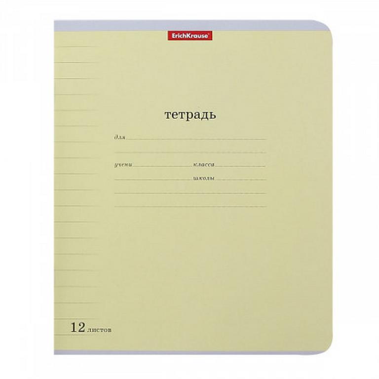 Тетрадь 12 лист лин. А5 ""Классика Visio жёлтая""