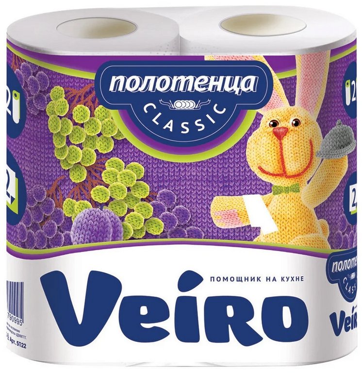 Полотенце бумажное VEIRO Classic 2 рул/уп, 2-х слойные, белые