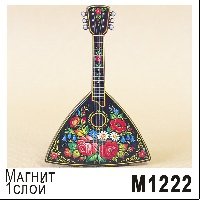 Магнит "Балалайка" дерево (ассорти)