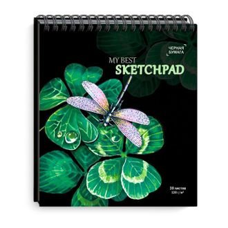 Скетчбук 168*195 мм, 30л. гребень "СТРЕКОЗА" чёрная бумага 120 г/м2