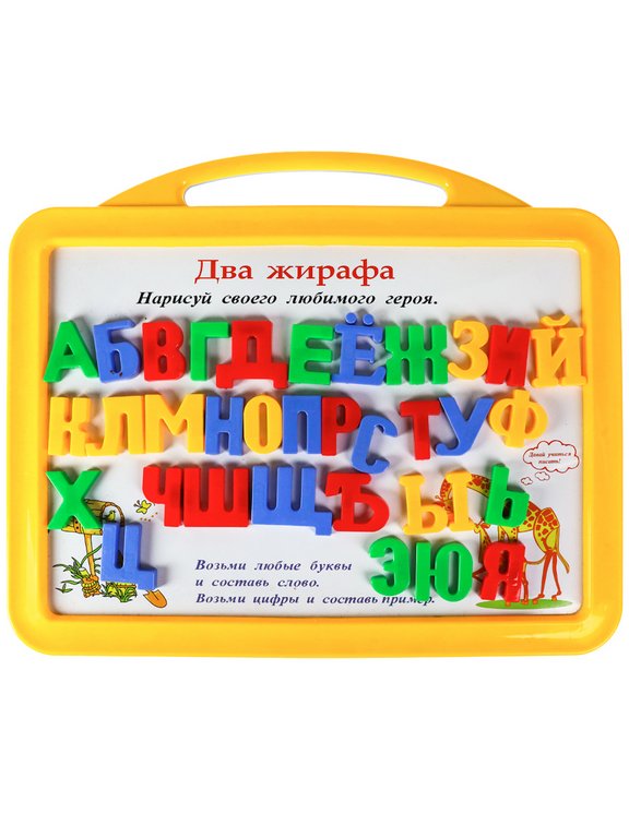 Доска детская 340*420 мм двусторонняя маркерно-меловая "Рисунки 3" (+маркер, магниты)