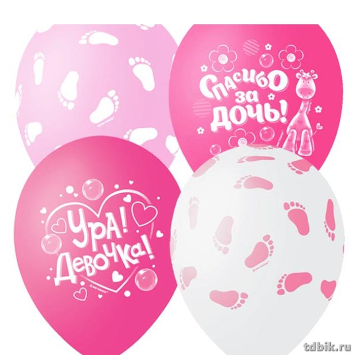 Шар воздушный 12 дюймов (30см) с рисунком "К рождению девочки" пастель (ассорти)