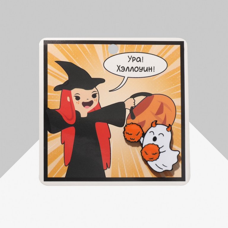 Значок металл "Привидение болельщик"