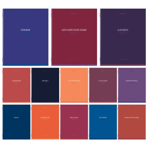 Тетради в наборе 36 лист  (13шт/уп предм.тетрадей) А5 на скрепке, со справ. мат-ом BRAUBERG, "КОЛОР"