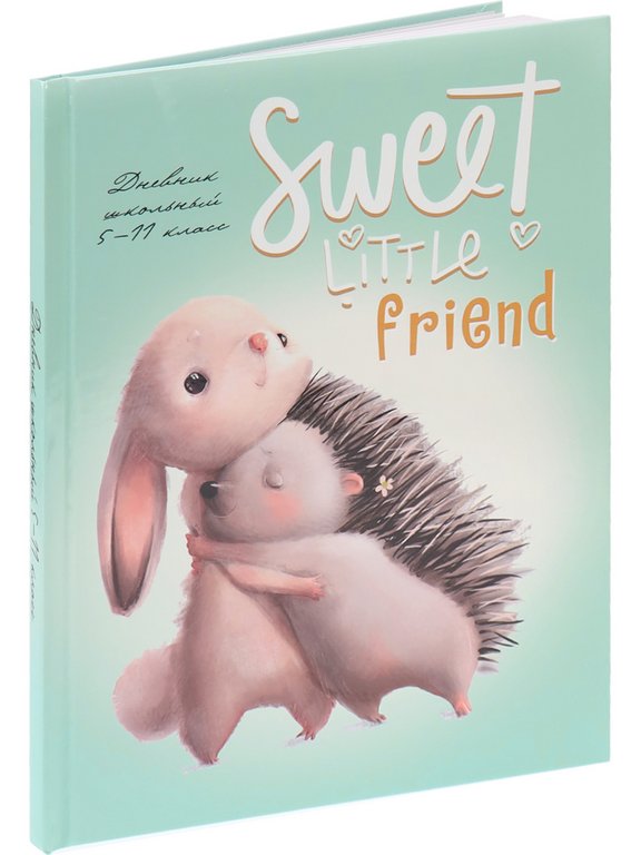 Дневник для ст/кл. Prof-Press твердая обложка, глянц. ламинация "МИЛАШНАЯ ДРУЖБА"