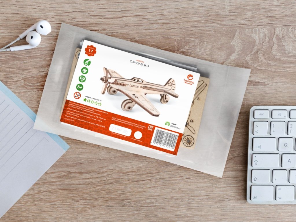 Сборная модель из дерева   17 дет. "Самолёт ЯК-9" 105*110*45мм