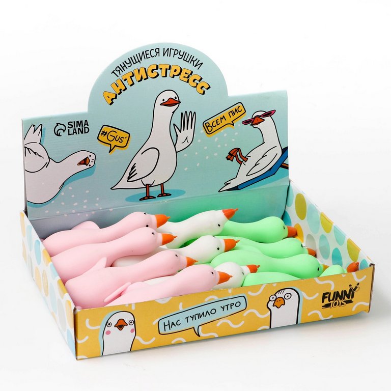 Мялка "Гусь" с песком ассорти Funny toys