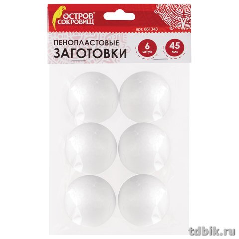 Фигурка для поделок из пенопласта Шар  4,5см (6шт/уп) ОСТРОВ СОКРОВИЩ