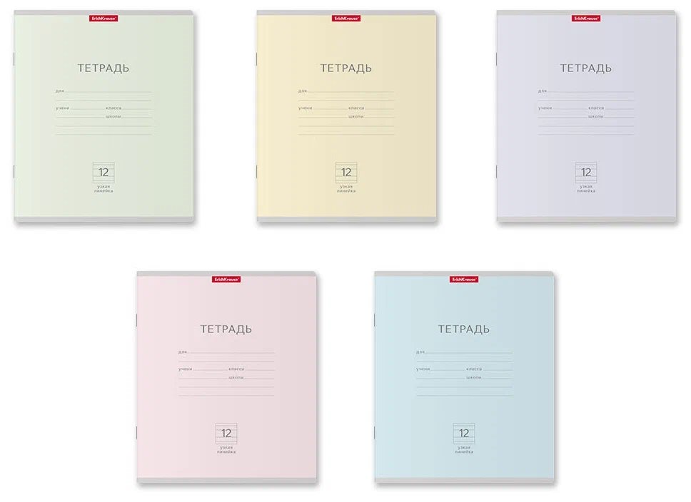 Тетрадь 12 лист лин. узкая А5 "Классика Light" ассорти