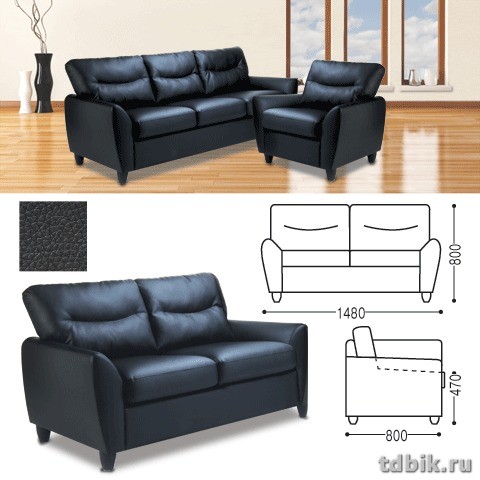Диван "Наполи" 2-местный ШГВ (148*80*80 см) с подлокотниками, экокожа, черный
