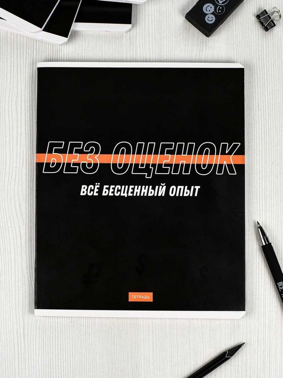 Тетрадь 48 лист лин. А5+ на скрепке "ФРАЗЫ С ХАРАКТЕРОМ" 5 ВИДОВ