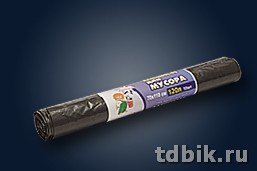 Мешки для мусора 120л. 10 шт/рул (35 мкм) ПВД 60*100 см.