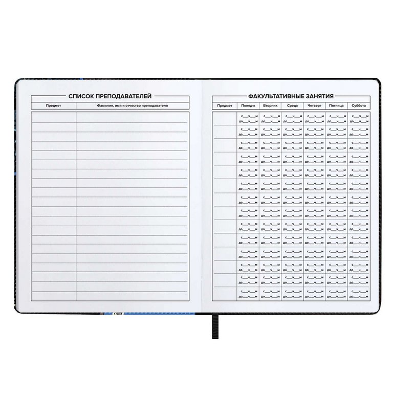 Дневник школьный твердая обложка, кожзам "ГЕРОИ АНИМЕ КОМИКС", ляссе