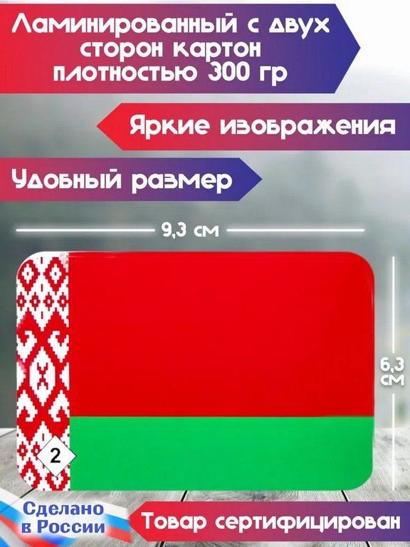 Игра настольная  Мемо "Флаги" (5+) Нескучные игры