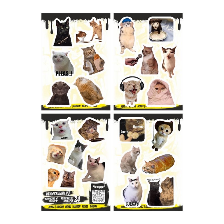 Набор наклеек  4 листа "Мемы с котами №3" (24 шт) Nalepking