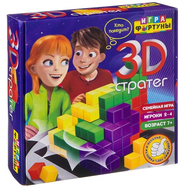 Игра настольная  .7+ "3D Стратег"  (2-4 игрока, 15+ мин) ИГРА Фортуны