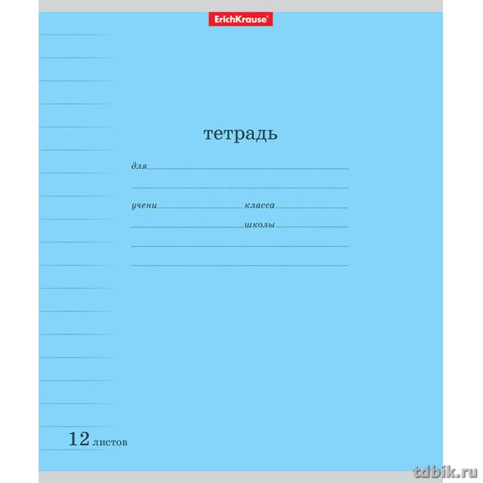 Тетрадь 12 лист лин. А5 "Классика с линовкой", голубая