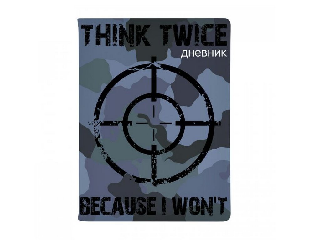 Дневник школьный твердая обложка с поролоном, кожзам "Military region" 48л