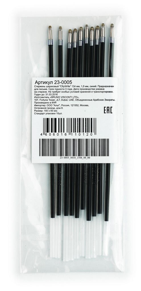 Стержень шариковый 135мм Bruno Visconti "City Write" синий 1,0мм (линия 0,7мм)