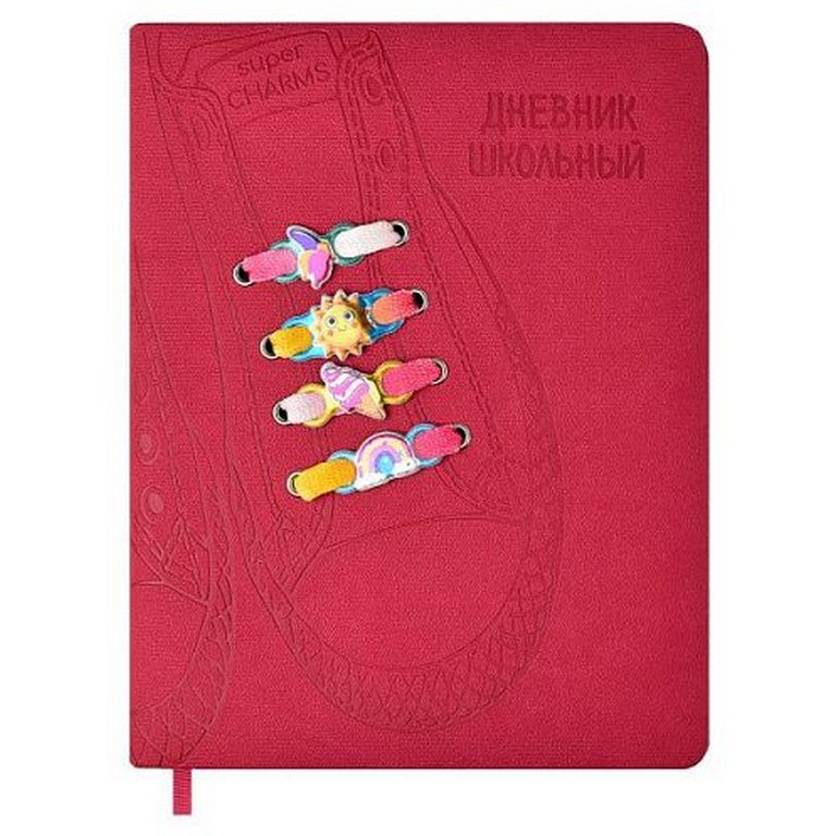 Дневник школьный твердая обложка, кожзам, блинтовое тиснение "КЕДЫ МАЛИНОВЫЕ" 48л.