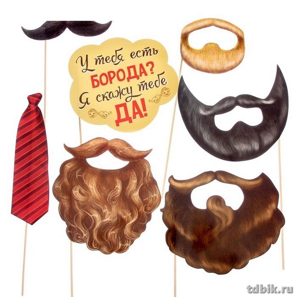 Набор для фотосессии "Бородатая вечеринка"