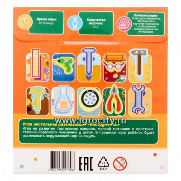 Игра обучающая  Дом "Инструменты" 3+ Dodo