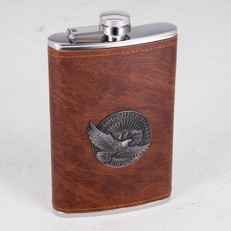 Фляжка 300 мл "Достигай высот"