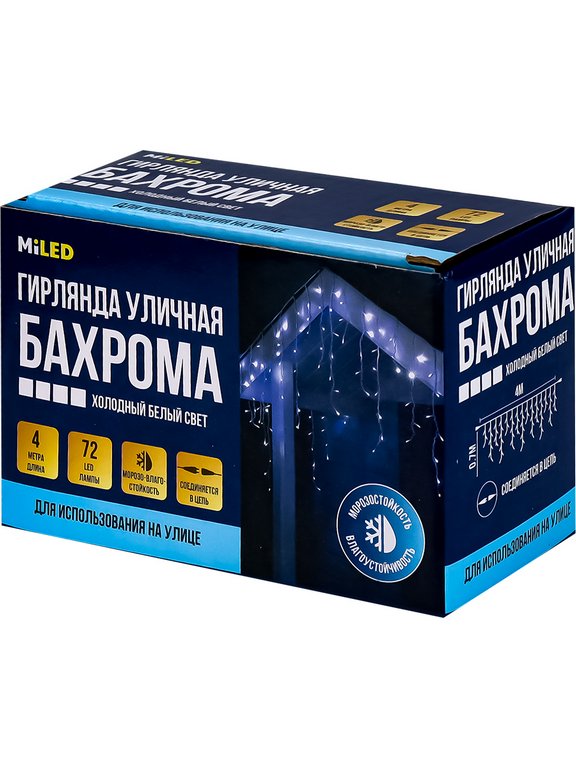 Гирлянда уличная Бахрома  4*0,7м, 72 холодных ламп, 8 реж, прозрачный провод