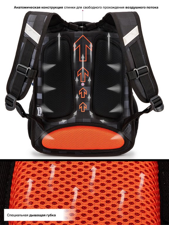 Рюкзак каркасный для мальчика SkyName (брелок мячик) 30*37*16 см