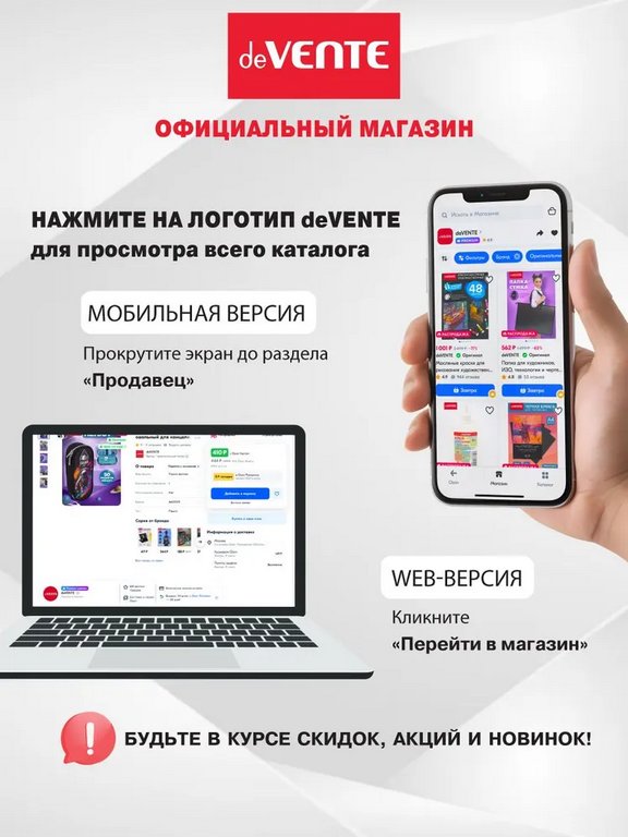 Контейнер для мусора 17x11,5x8 см пласт. настольный, с крышкой de VENTE "Ghost", сиреневый