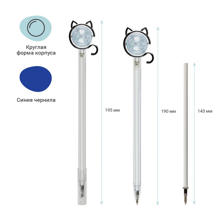Ручка шариковая сувенирная MESHU "Cat" 0,7мм синяя (линия 0,7мм), ассорти