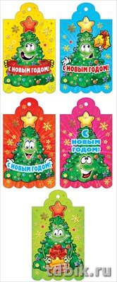 Открытка  НГ мини "С Новым годом!"