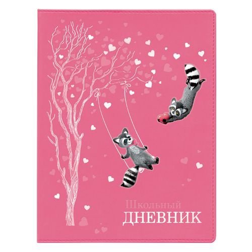 Дневник школьный Премиум Альт "Веселые еноты" 48л.