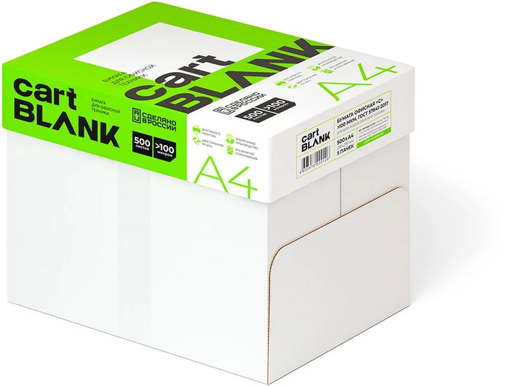Бумага офисная Cartblank А4, 80 г/м2, 146% CIE, 91% ISO,толщ. 106 мкм, 500 л/пач.