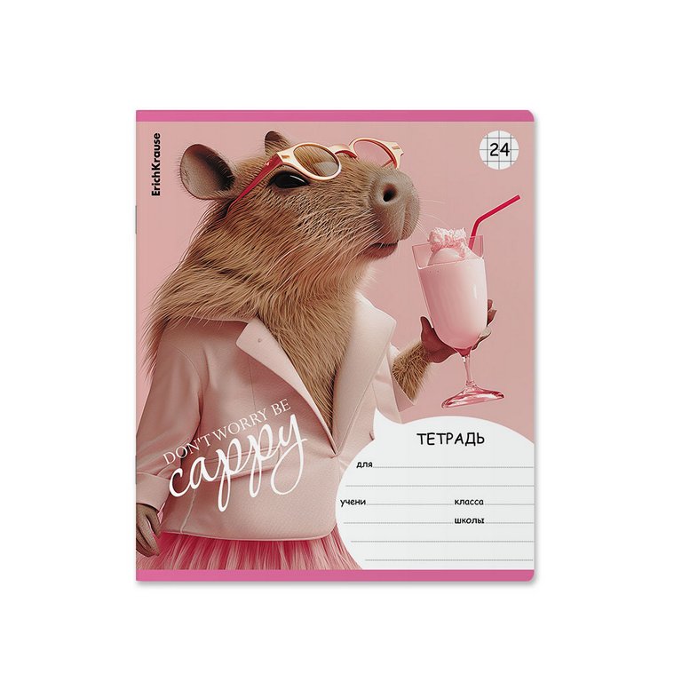 Тетрадь 24 лист кл. А5 "CapyBarbara" 5 видов
