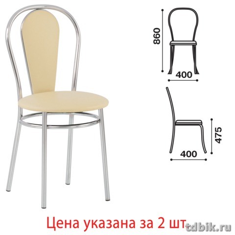 Стулья для столовых, кафе, дома "Florino" комплект 2шт.,, хром. каркас, кож.зам бежевый