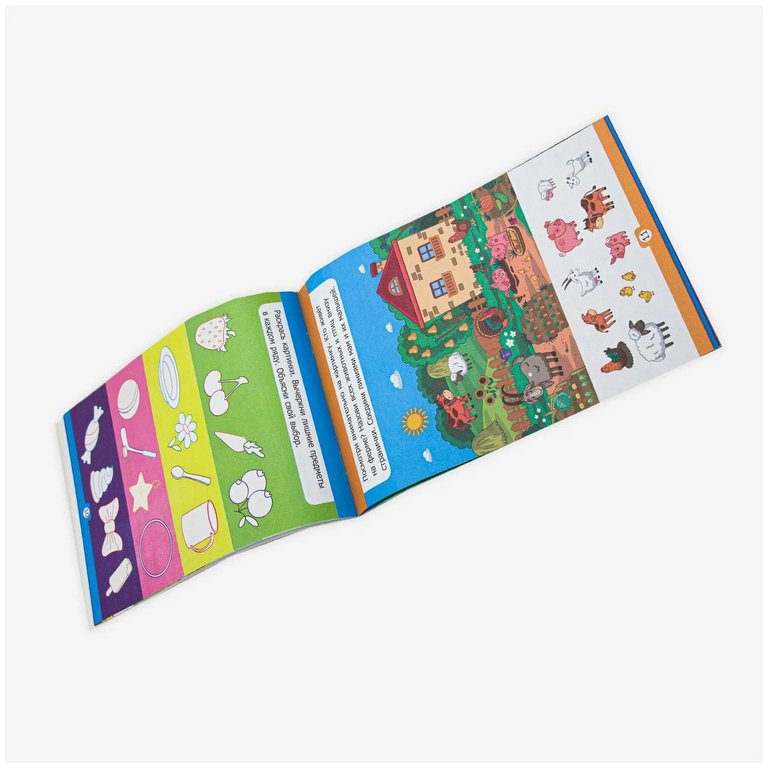 Книга детская Умный ребенок "Решаю задачки"