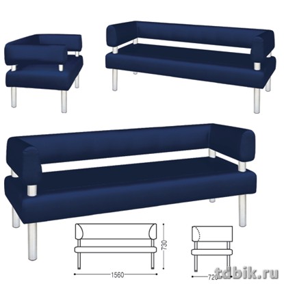 Диван "V-500" 3-местный ШГВ (156*72*73 см) с подлокотниками, экокожа, синий