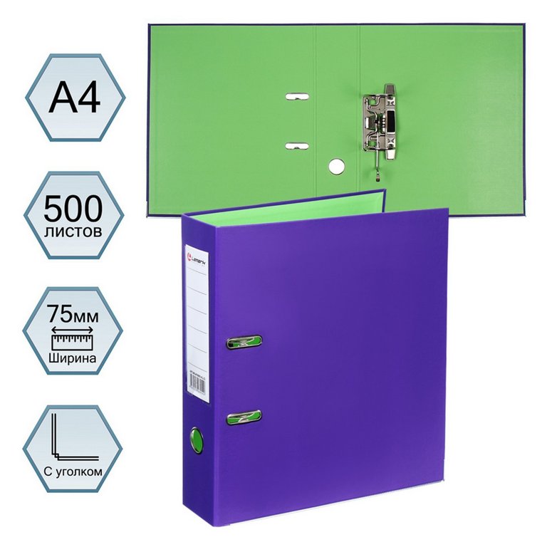 Папка-регистратор А4 75мм Lamark, двустор. покрытие, метал. окантовка,пл. карман на торце фиолетовая