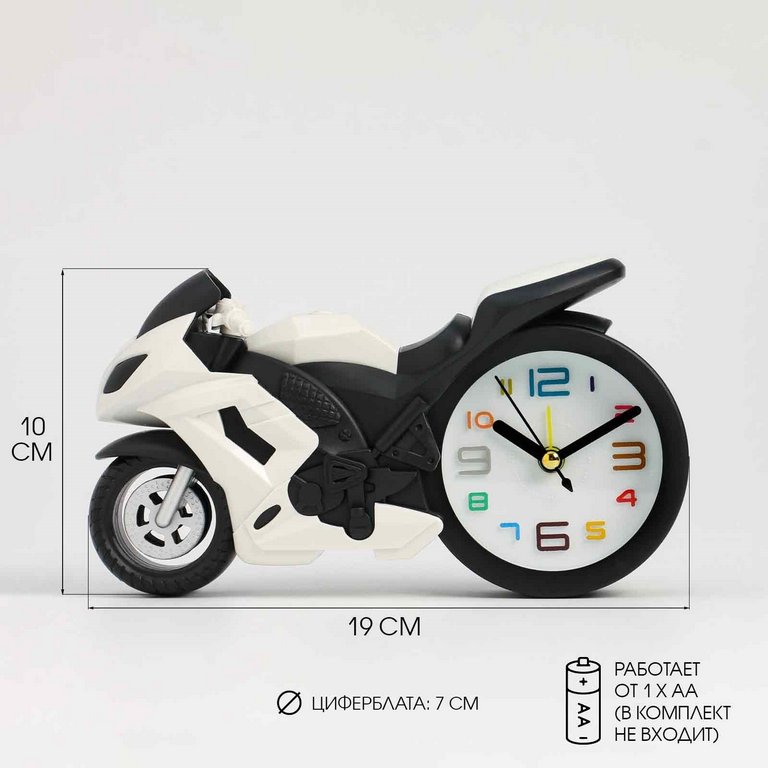 Часы-будильник настольные "Мотоцикл" детские, дискретный ход, d-7 см