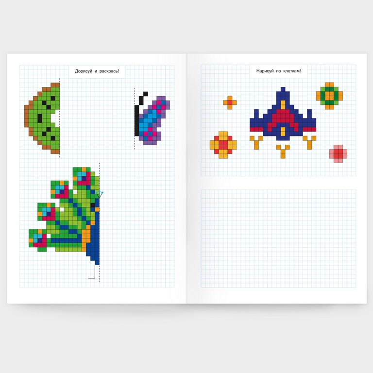 Тетрадь для обучения "Графический диктант" с голосовым помощником 7+ ГЕОДОМ