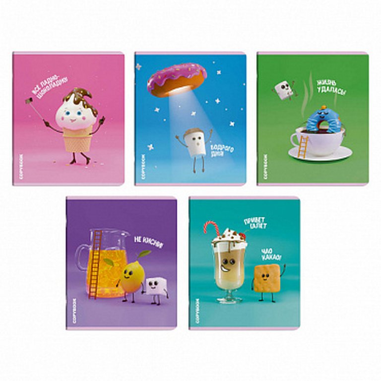 Тетрадь 48 лист кл. А5 на скрепке "ВКУСНАЯ ФАНТАЗИЯ"