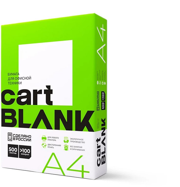Бумага офисная Cartblank А4, 80 г/м2, 146% CIE, 91% ISO,толщ. 106 мкм, 500 л/пач.