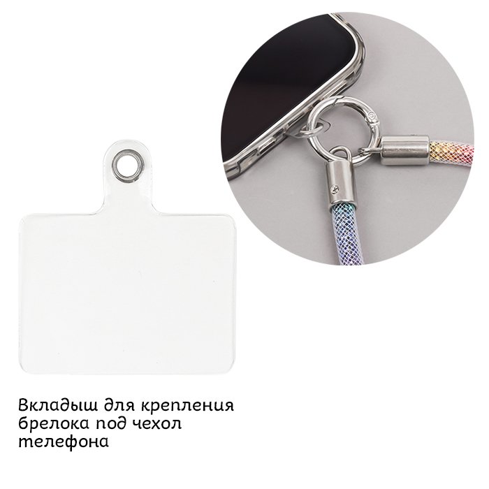Брелок-шнурок для телефона, цв. ассорти