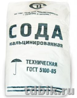 Сода кальцинированная (фас. 500гр.) п/э упаковка